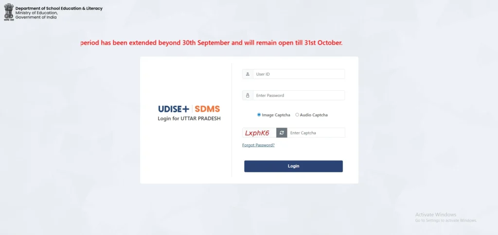 UDISE Plus UP Login